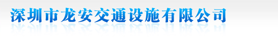 永嘉渤工閥門(mén)有限公司